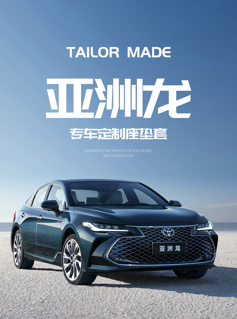 New Toyota Avalon Special Car Seat Cushion for All Seasons, Rear Full Surround Seat Cover, Cloth Seat Cover, Linen