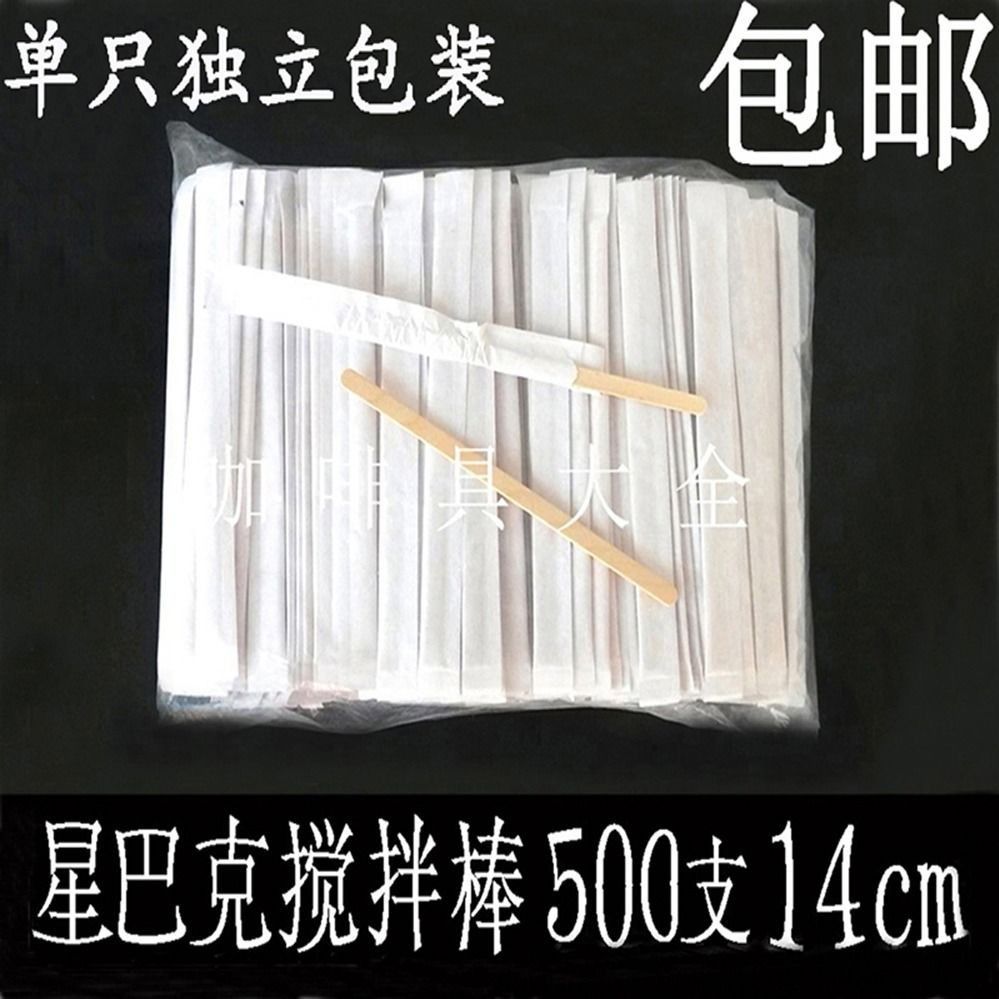 Paquete independiente de batida de café batida desechable 14cm / 19cm madera batida de café 100 500