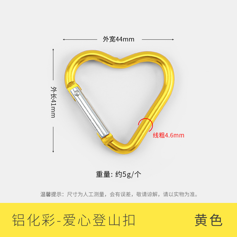 葫芦形烤漆D形铝合金登山扣快扣钥匙扣钥匙小挂扣水壶扣背包扣|undefined