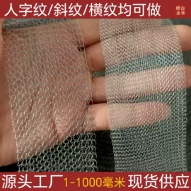 垫圈;屏蔽材料;滤片