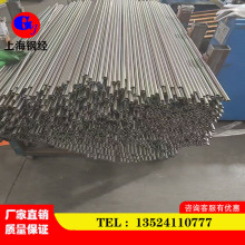 供应优质合金结构钢管无缝管精密管ND钢材质 09CrCuSb钢管