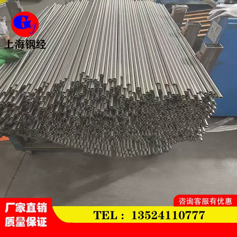 供应优质合金结构钢管无缝管精密管ND钢材质 09CrCuSb钢管