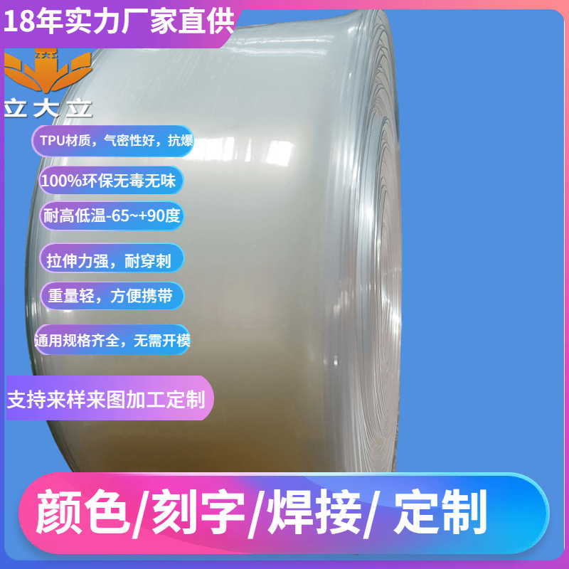 鹤壁TPU充气帐篷内胆厂家 焦作TPU充气帐篷内胆厂家PU管顺德TPU充