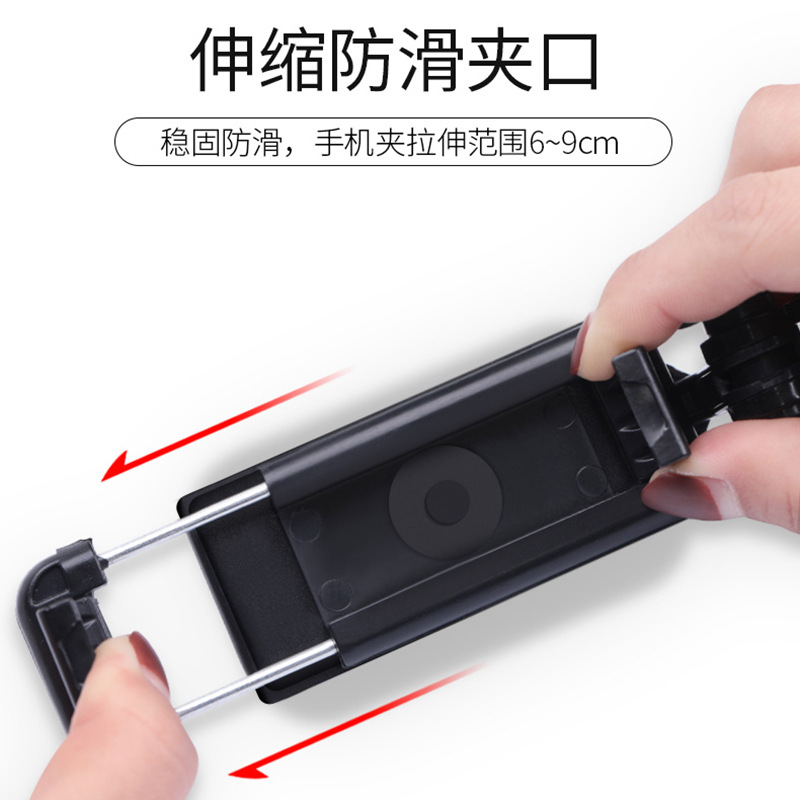 Palo de autofoto con control de cable alargado nuevo soporte de cámara en vivo plegable de mano de aleación de aluminio de tres generaciones Universal