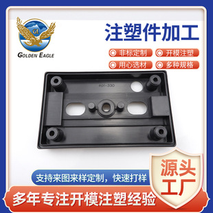Mold Opening and Injection Molding Processing of Home Appliance Plastic Shell Product Parts Abs Plastic Parts Precision Pc Plastic Parts Product Factory
