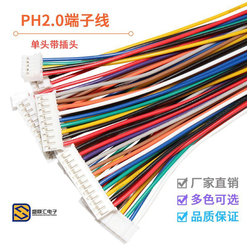 Ph2.0 Terminal Wire Spacing 2.0mm1007 #   26Awg Single-Head Colorful Digital Cable 10Cm20Cm Connecting Cable