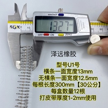 j8۽^pݔ͎UƤ304P䓹IƤ͎ᘿg3