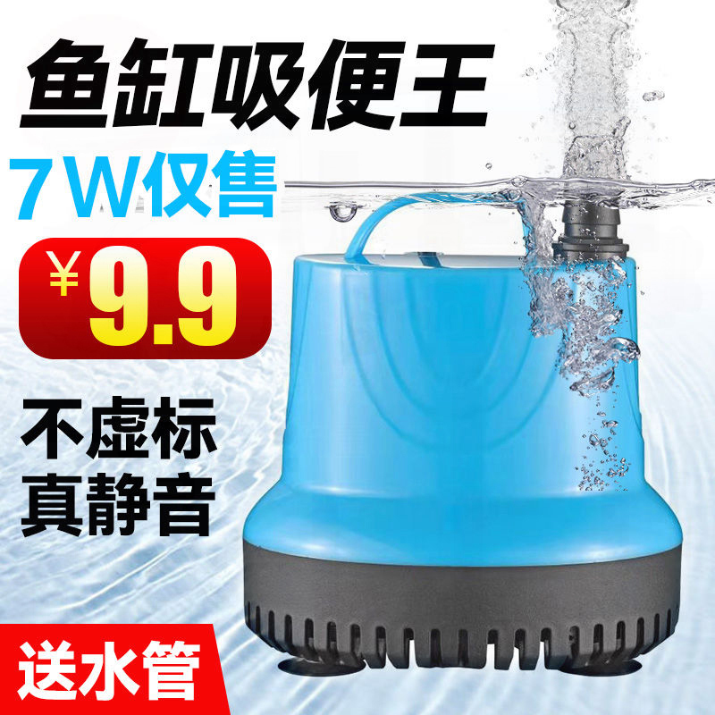 Fish Tank Low Water Level Waste Suction Pump, Household Bottom Suction Pump, Silent Submersible Pump, Water Change Pump, Turtle Tank Circulation Mini Pump Fish Tank Low Water Level Waste Suction Pump, Household Bottom Suction Pump, Silent Submersible Pump, Water Change Pump, Turtle Tank Circulation Mini Pump