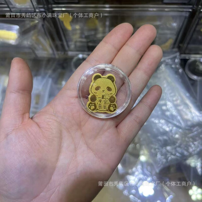 足金999手机贴公主请发财黄金贴纸暴富金片财库金卡冰箱贴 手机贴|undefined