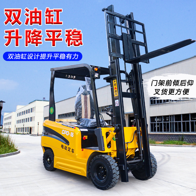 电动叉车2吨四轮座驾式3吨搬运车小型1.5T仓储库房升降液压装卸车