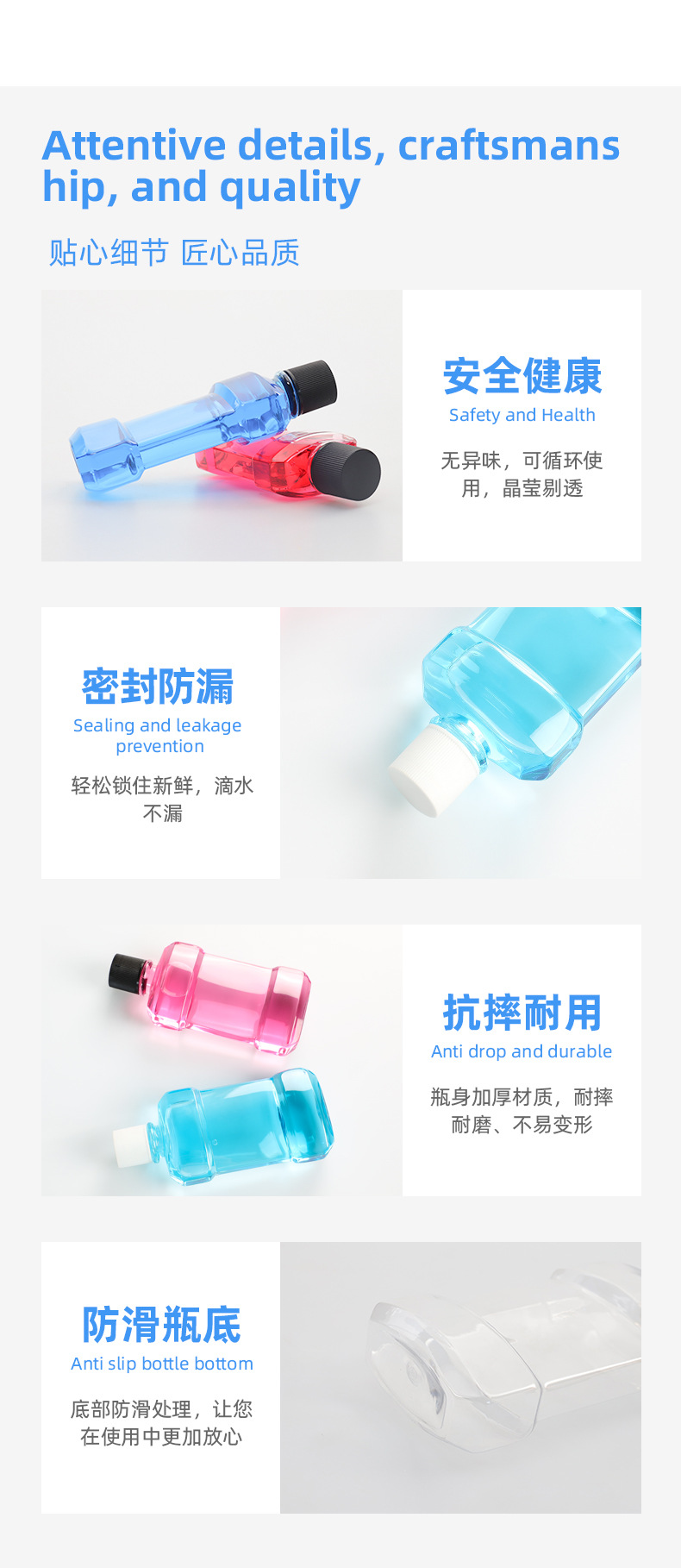 漱口水_06.jpg