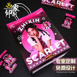 西家牛皮纸袋手提袋定制风景明星周边宣传应援礼品袋子高级感定做
