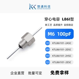 陶瓷电容器;薄膜电容器