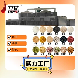 箱式干燥设备;微波干燥设备;其他干燥设备