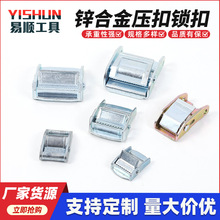 锌合金压扣锁扣锌合金捆绑带配件拉紧器金属收紧器批发防滑扣卡扣