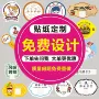 广东双层双面多层标签