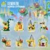 Kaizhi 81136 Huacheng series [Single -box price, full set 8]