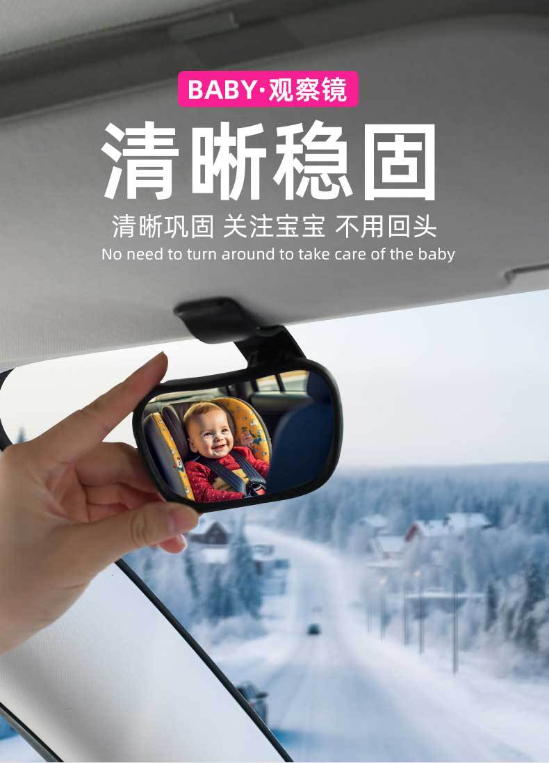 Cross-Border Car Baby Safety Seat Rear-Facing Basket with Rearview Mirror for Baby Observation in the Car