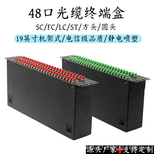 �C��ʽ48��FC��ģUPCAPC�M����|�K�˺�19Ӣ���o늇��ܹ��w�K�˺�