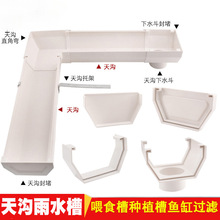 PVCˮ�����160 200���ν�������ˮ����ˮ���^�ܼ�����۷Nֲ�~��