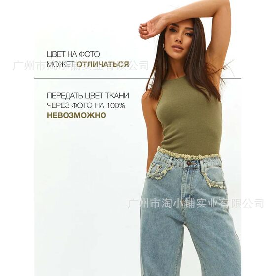 Spring and Autumn 2025 New Arrival Rust Wide Leg Jeans Women's High Waist Loose Slimming Design Sense Straight Pants
