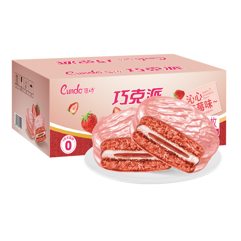 リップムービング ストロベリーチョコレート グレープココナッツパイ クラシックコーティングスモールケーキ 230g 全箱|undefined