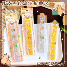 С�~��8213��Ƥ������ɳ��30cm��ͨ�ɐ��ۯB��ֱ�߲��˳ߌW���ľ�