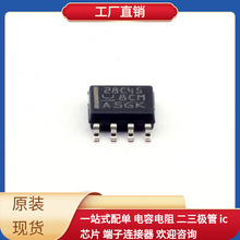 UCC28C45DR SOIC-8 MCP120T-315I/TT QCA-9984-0-156DRQFN-MT-00-