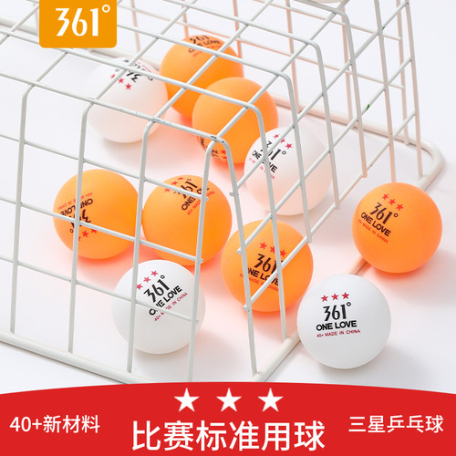 361° Three-Star Table Tennis Competition Professional-Level Table Tennis Student School Using Table Tennis 30/50/60