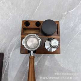 木质咖啡粉压粉器底座意式咖啡粉布粉器咖啡小工具用压粉整理支架