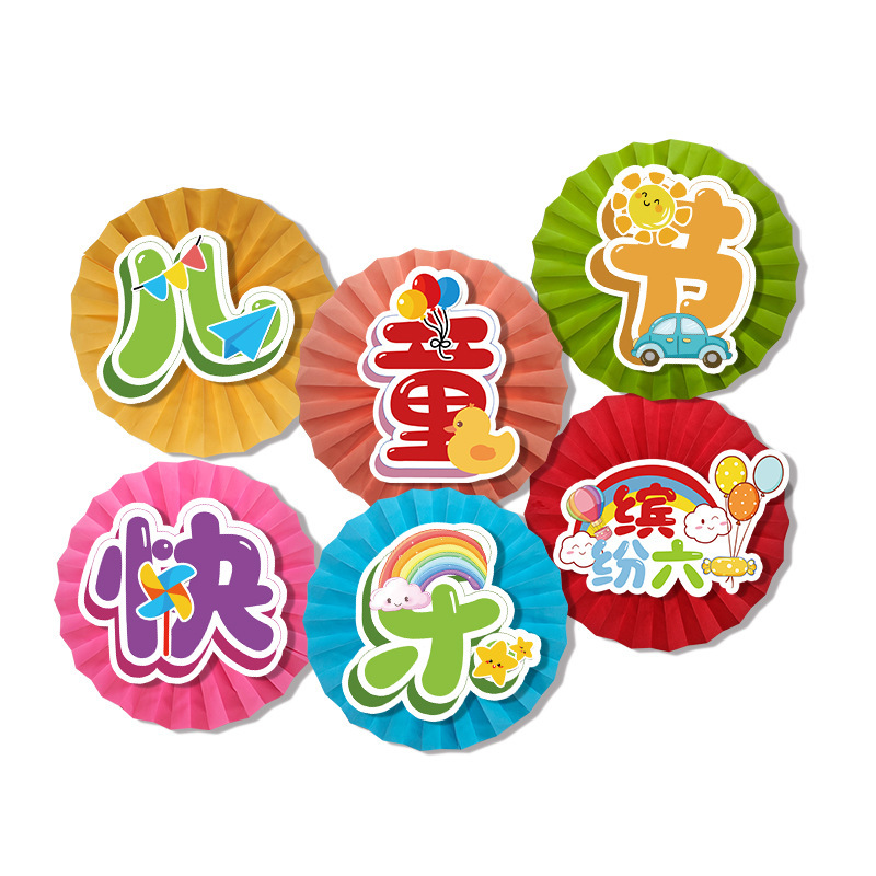 Nuevo día del niño jardín de infantes aula de la escuela diseño de la atmósfera de la clase abanico de papel flor escena fondo