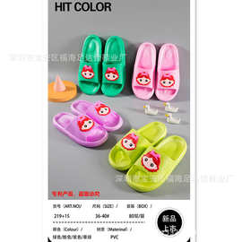 2023新品电商热款女拖鞋时尚休闲防滑耐磨厂家直销批发