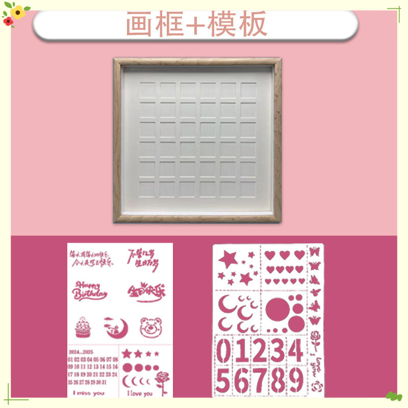 중공 36각 프레임 + A형 템플릿