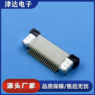 Դ�^���S FPC �B���� 0.5mm �g����ʽ�½� �NƬ�ž������Ӳ��