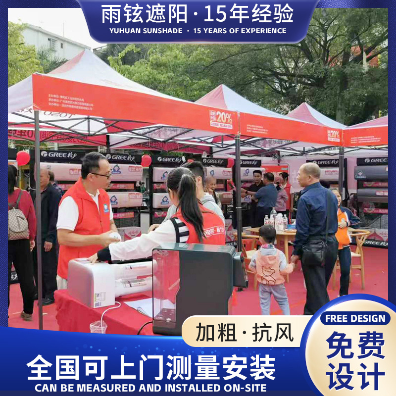 3 * 3 fabricante de carpas publicitarias logotipo impresa al por mayor tienda de campaña plegable al aire libre tienda de campaña 3m x 3m