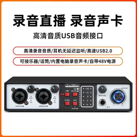 麦克风/话筒;调音台;影音电器配件