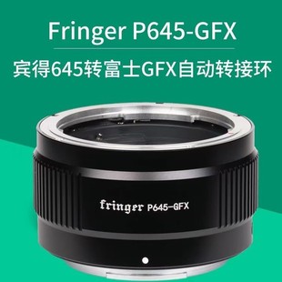 Fringer P645-GFX �Ԅӌ����D�ӭh �m��PENTAX�e��645 AF�R�^