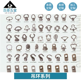 其他灯具配件;金属工艺品;其他索具