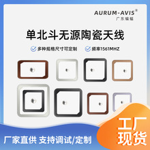 ����1561��ģ���ßoԴ�մ��쾀܇�d����C���O�侫׼��λ�����쾀