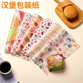 烘焙包装;一次性餐盒;外卖餐饮包装