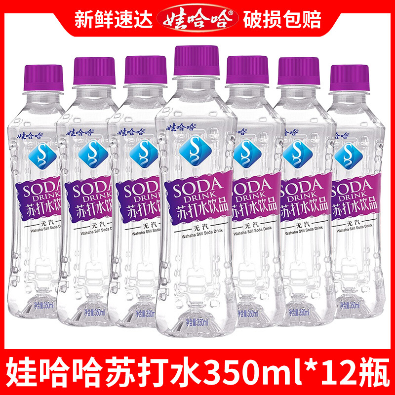 娃哈哈无汽苏打水350ml天然弱碱性水12瓶哇哈哈饮品饮料整箱