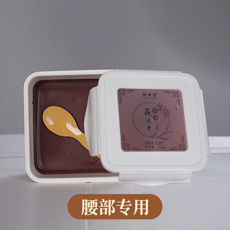 批发御熙堂艾草泥灸家用热敷调养拉丝泥灸膏美容院专供热灸膏套装|undefined