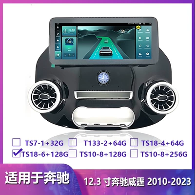 DVD Navigation Dvd Mahogany Color Control Android - ts18-6128g-123inch-peach-wood-color