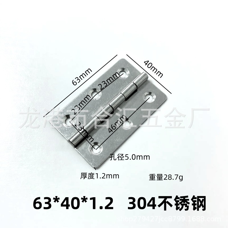 304ステンレスヒンジ厚さ重型工業ヒンジ板折り畳みキャビネットケース部品折り畳み平開ヒンジ|undefined