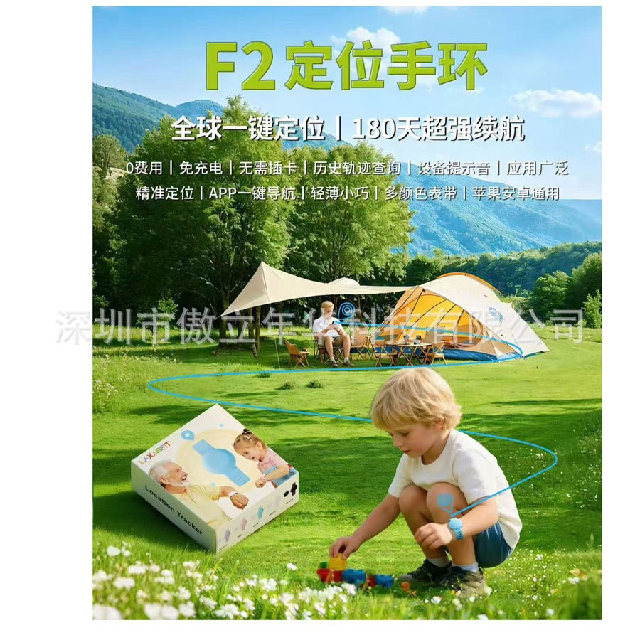 Cross-Border New Model F2 Positioning Children's Wristband Device with Sound Prompts, Multifunctional Sports Wristband, Foreign Trade Version, Factory Direct Sales