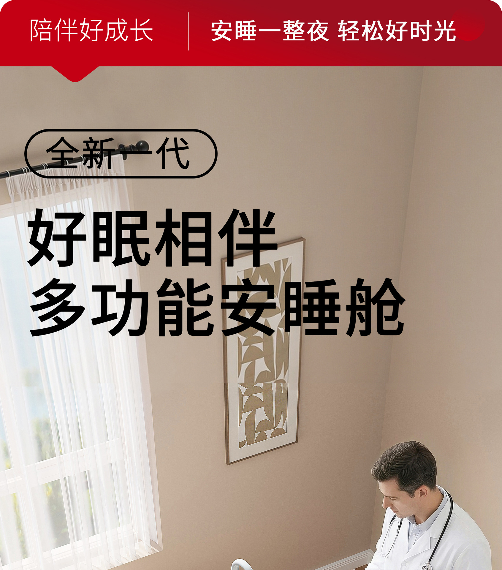 银管婴儿床_01-(2)