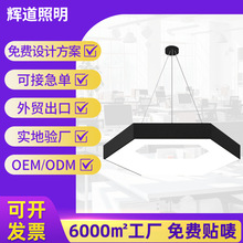 Commercial Hexagon Honeycomb LED Hanging Pendant Light