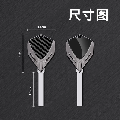 Motorcycle Key – metal key blank