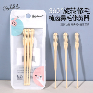 3֧���b�p�^��ë�޼����ڶ����քӰ�ȫ������ë��ë�����D��ë��