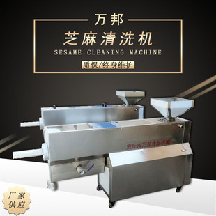 ϴ֥��C ȫ�Ԅ�֥����ϴ�C ֥��Zʳˮϴ��ϴ�C ֥��ɰʯ���x�C